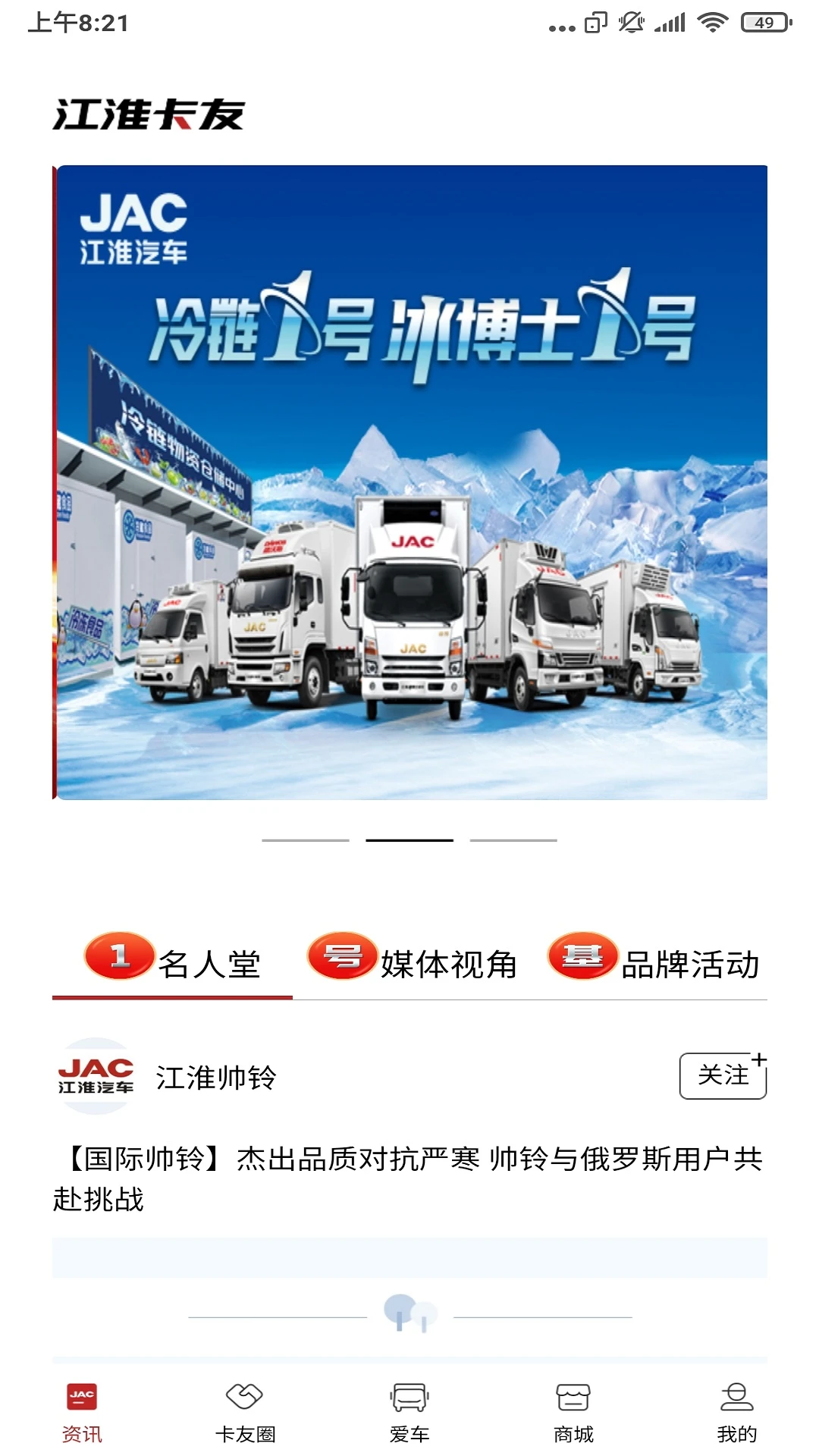 ��������-����˾����������v2.3.2 ��׿��