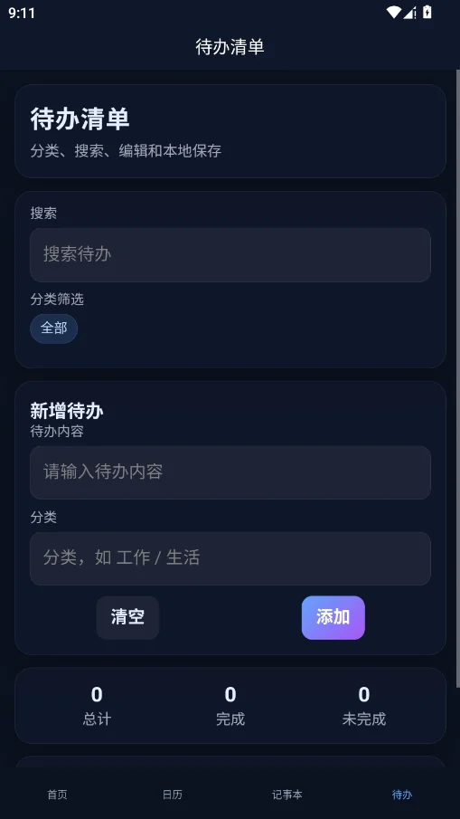 �������ӹٷ���APPv1.0.0 ���°�