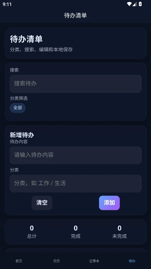 �������ӹٷ���APPv1.0.0 ���°�