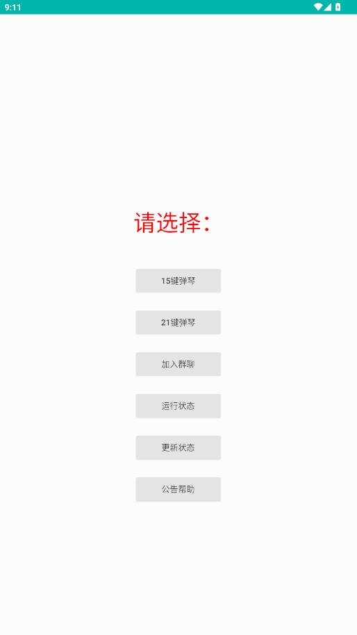 �ǿյ���app��Ѱ�v2.2 ��׿��
