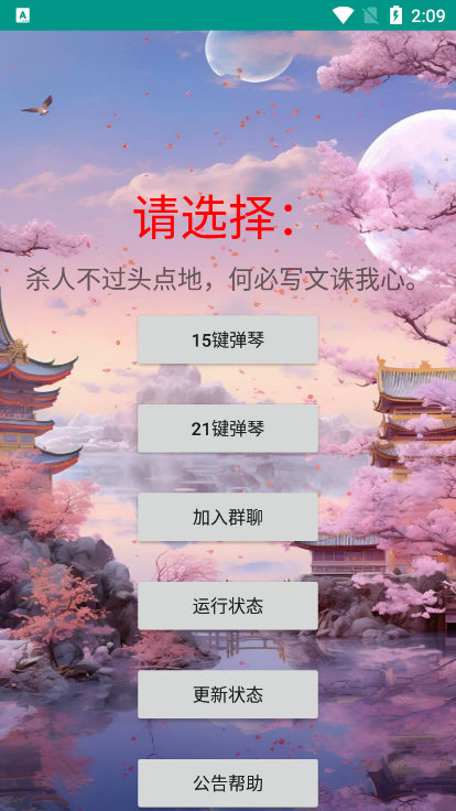 �ǿյ���app��Ѱ�v2.2 ��׿��
