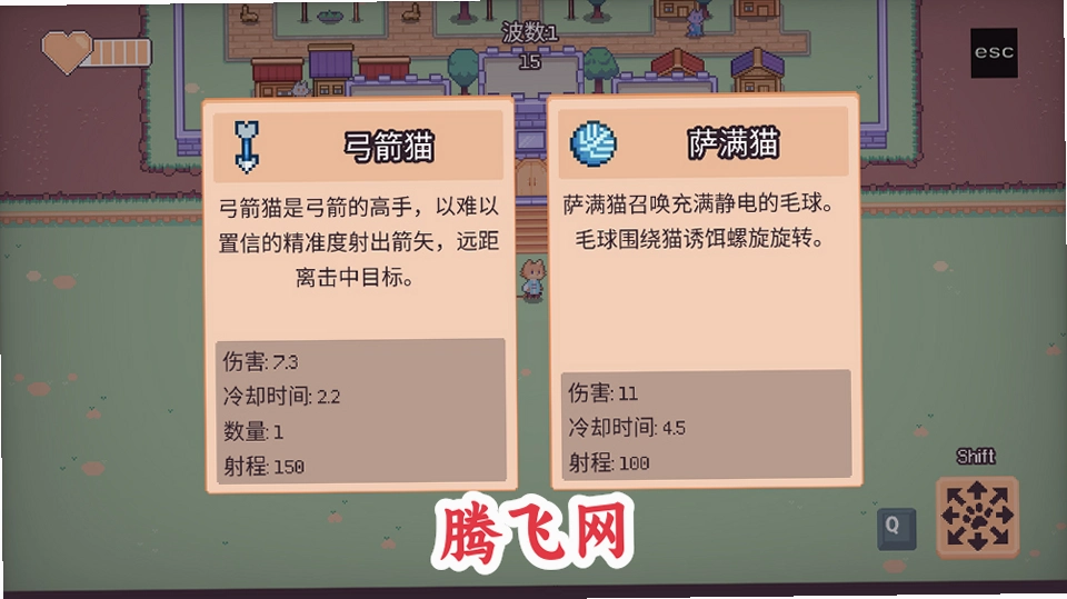 è���ն�(Cat Bait)v0.8.5 è���ݴ���