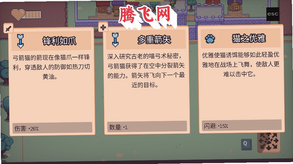è���ն�(Cat Bait)v0.8.5 è���ݴ���