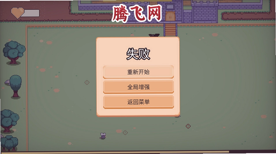 è���ն�(Cat Bait)v0.8.5 è���ݴ���