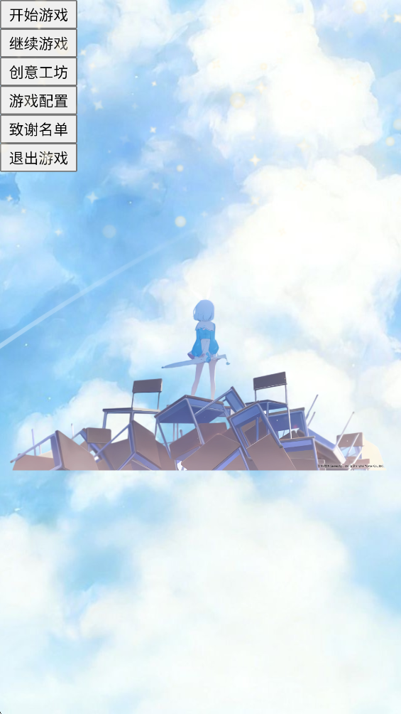 LingChat手机版v0.5.0 最新版