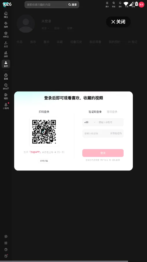 ҹ���������Զ�������Ѱ�appv1.0 ���°�