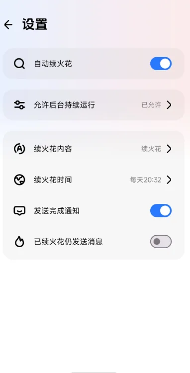 ҹ���������Զ�������Ѱ�appv1.0 ���°�