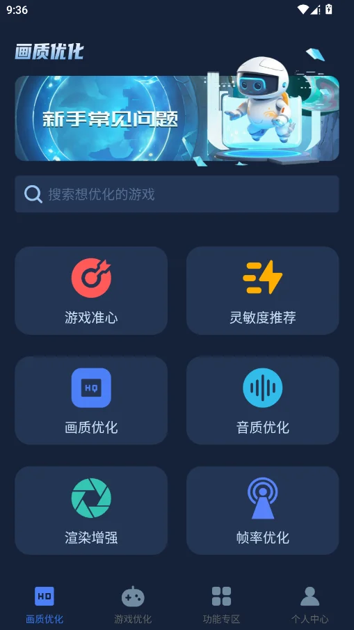 gifx�������ֹٷ���appv1.0.0 ���°�
