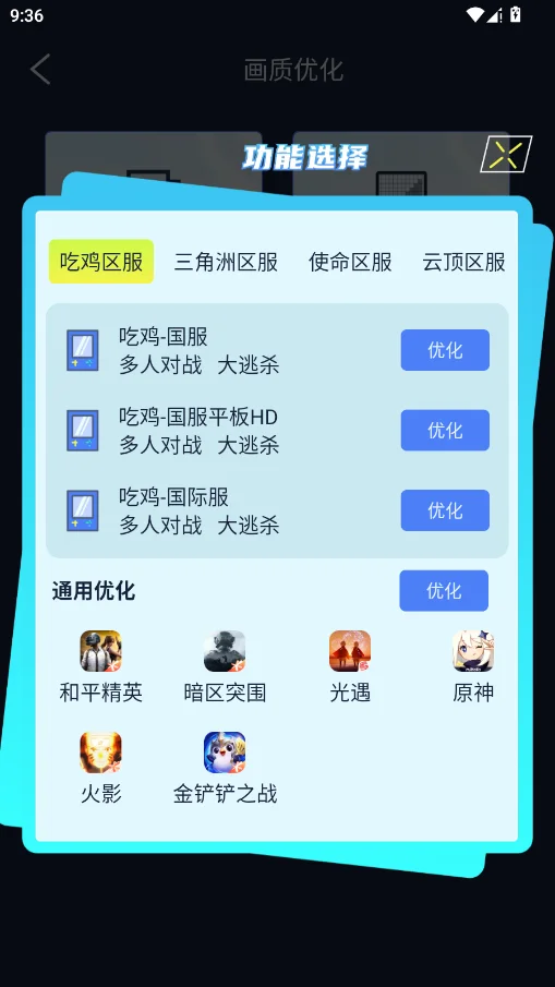 gifx�������ֹٷ���appv1.0.0 ���°�