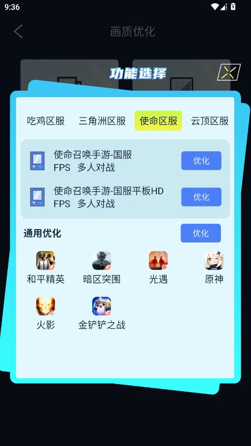 gifx�������ֹٷ���appv1.0.0 ���°�