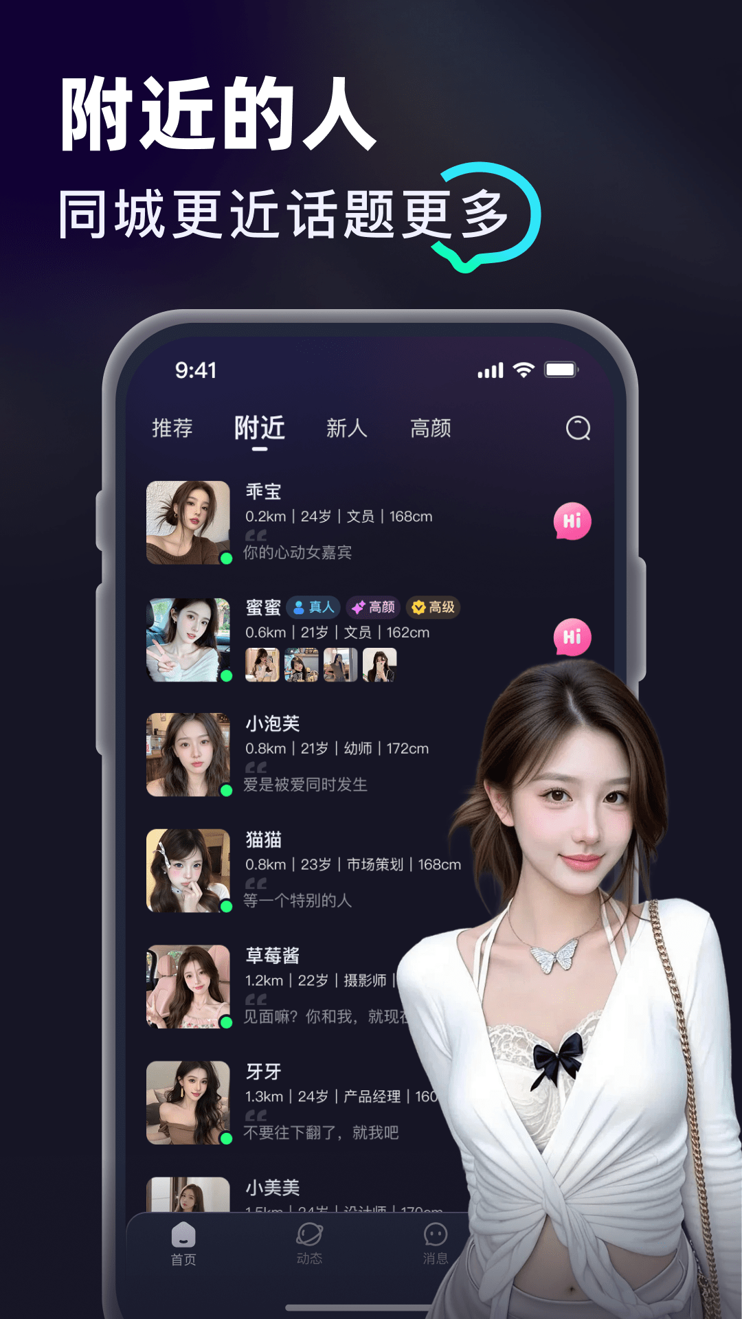 ����app�ٷ���v3.0.1 ��׿��