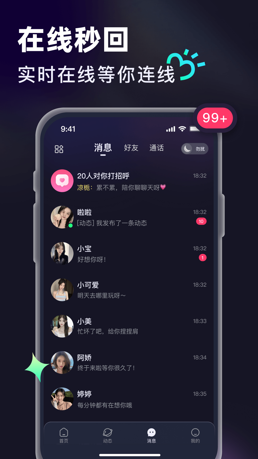 ����app�ٷ���v3.0.1 ��׿��