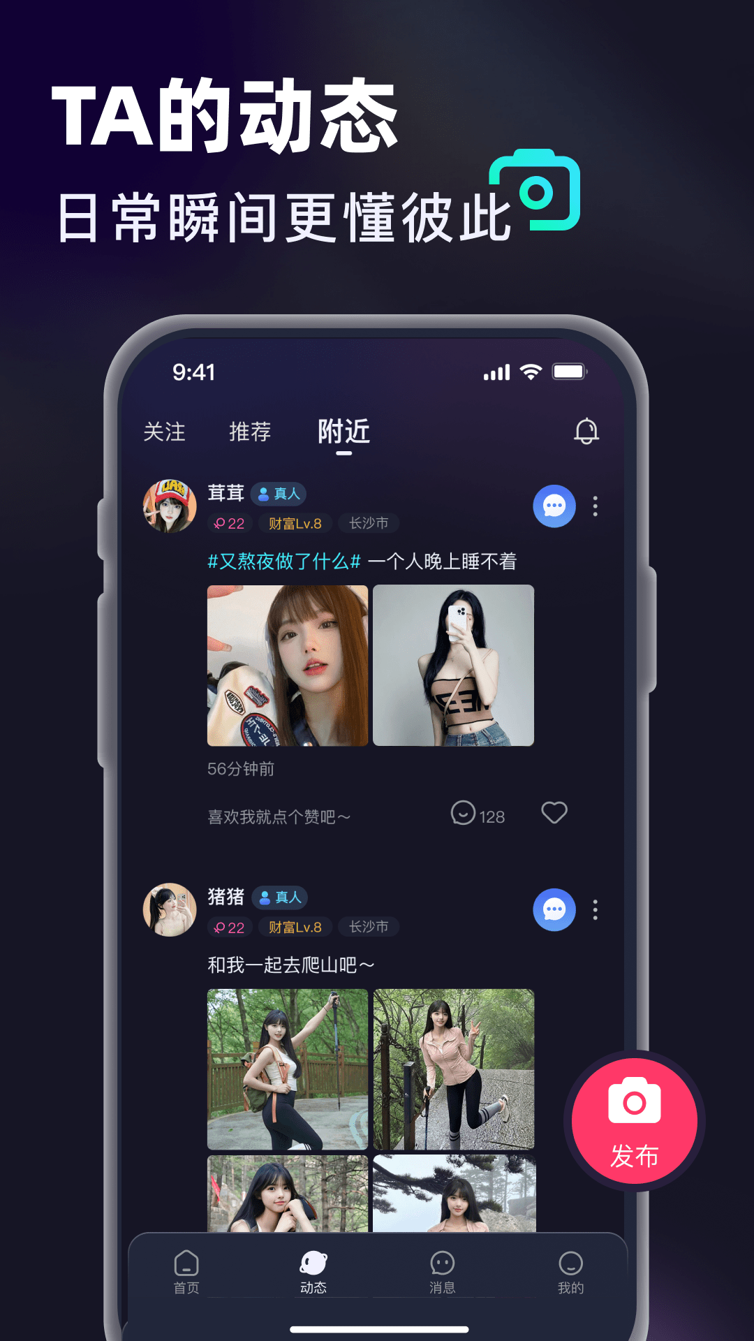 ����app�ٷ���v3.0.1 ��׿��