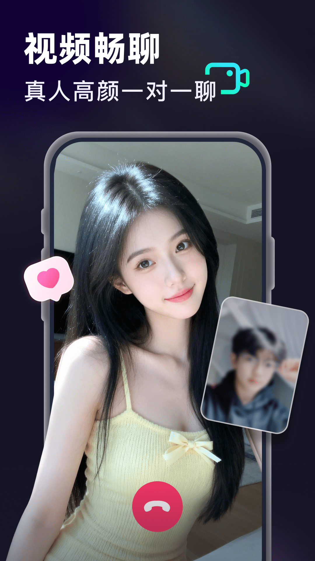 ����app�ٷ���v3.0.1 ��׿��