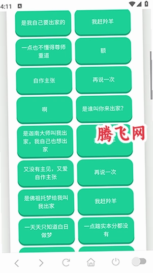 ���������������ֻ���v1.02 Ȥζ����������