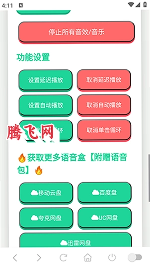 ���������������ֻ���v1.02 Ȥζ����������