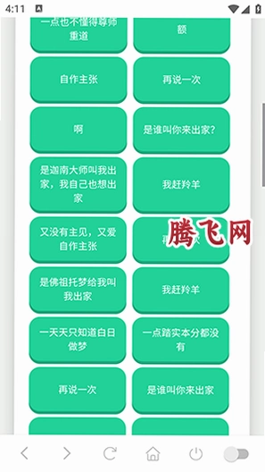 ���������������ֻ���v1.02 Ȥζ����������