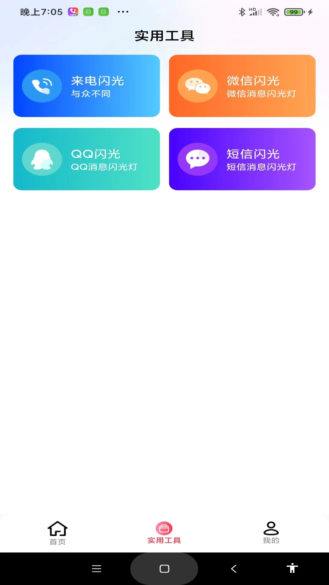 ����������-�����㹤��v1.1.5 ��Ѱ�