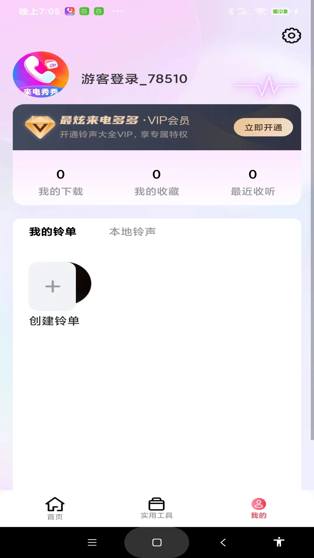 ����������-�����㹤��v1.1.5 ��Ѱ�