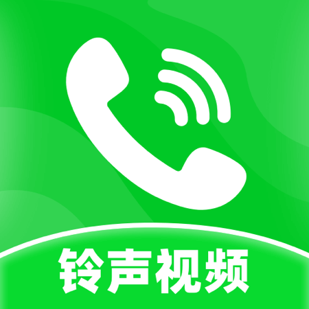 最炫来电多多-来电秀工具v1.1.5 免费版