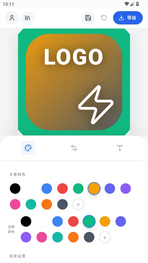 ͼ�����������׿��v1.5.2 ���°�