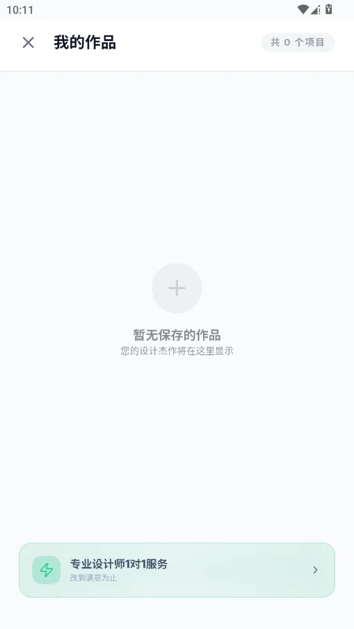 ͼ�����������׿��v1.5.2 ���°�