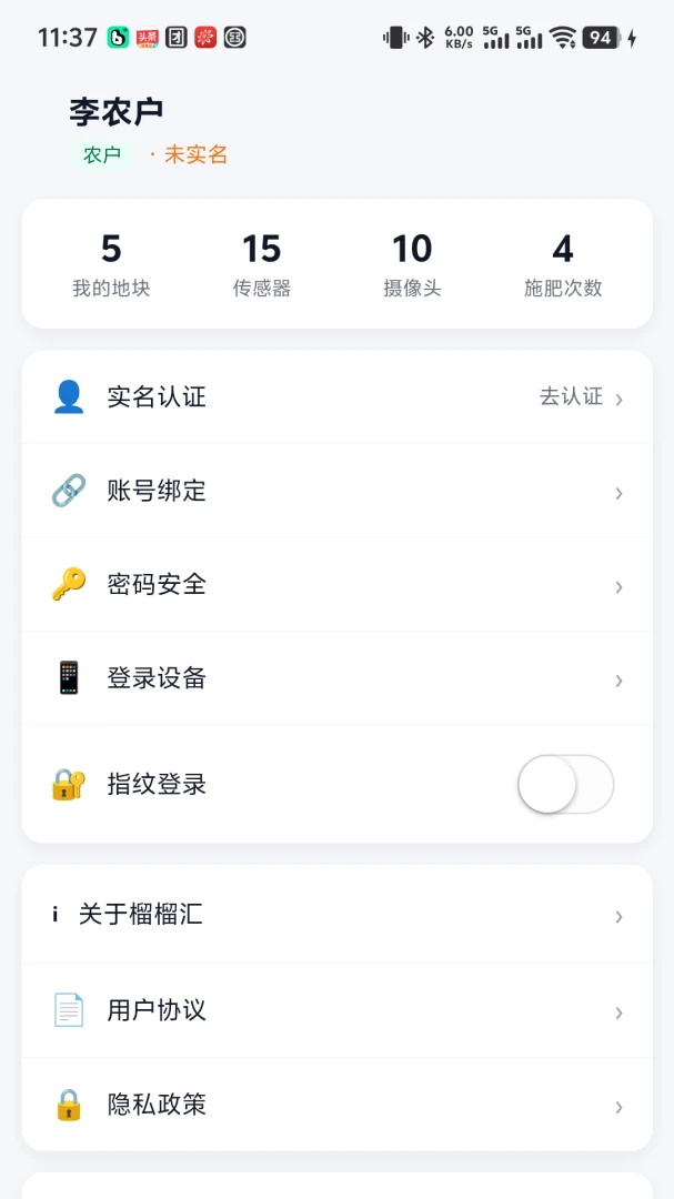 �����-ͬ�������罻v1.0.4 ��׿��