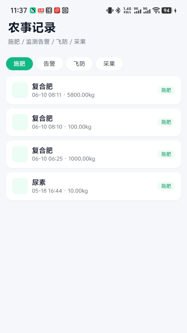 �����-ͬ�������罻v1.0.4 ��׿��
