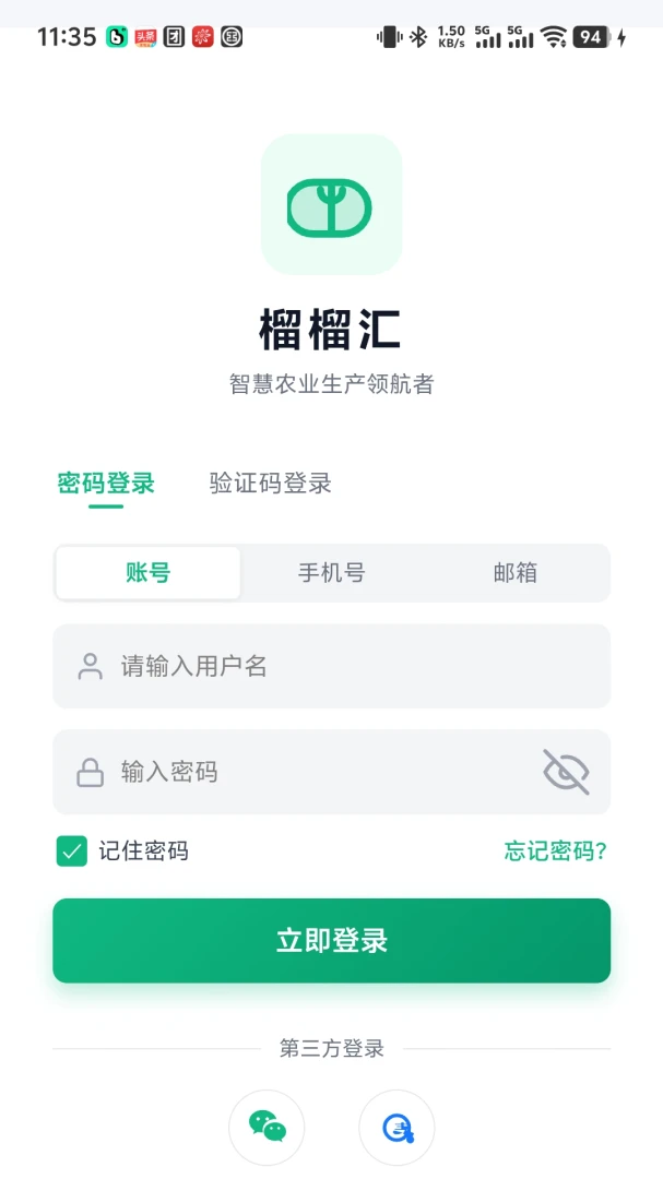 �����-ͬ�������罻v1.0.4 ��׿��