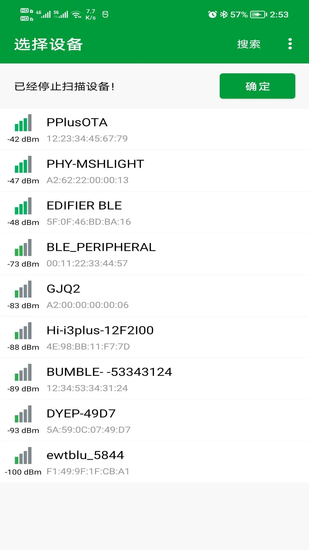PhyOTA-�豸�̼���������v2.3.9 �ȶ���