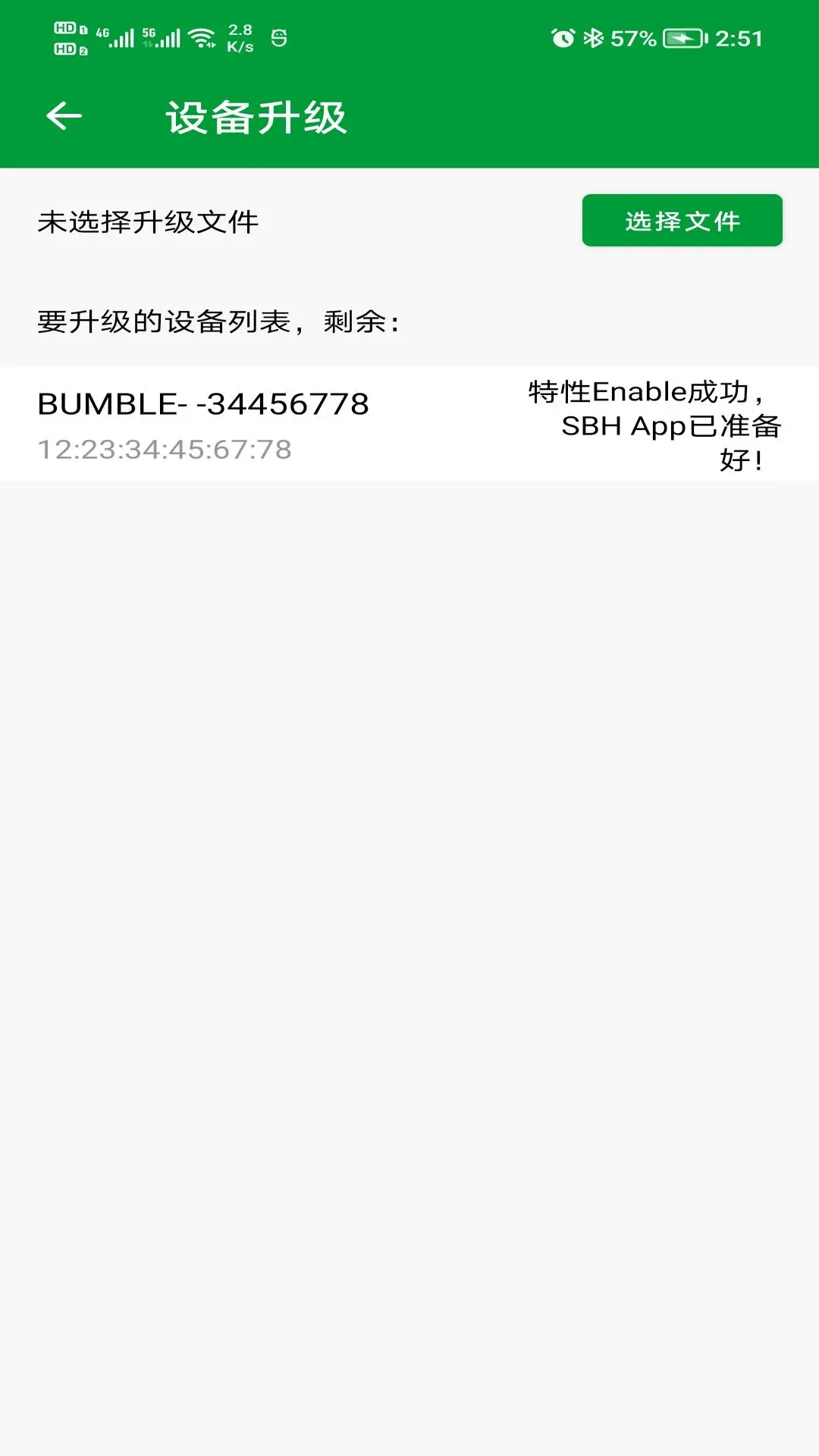 PhyOTA-�豸�̼���������v2.3.9 �ȶ���