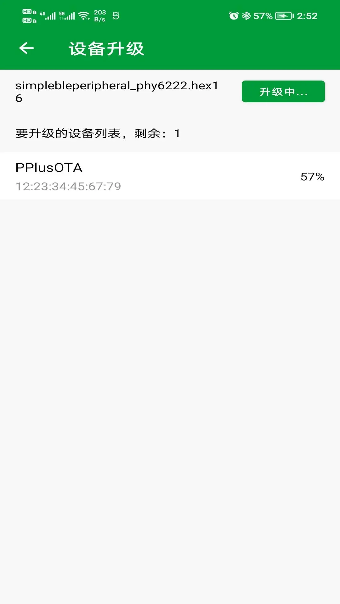 PhyOTA-�豸�̼���������v2.3.9 �ȶ���