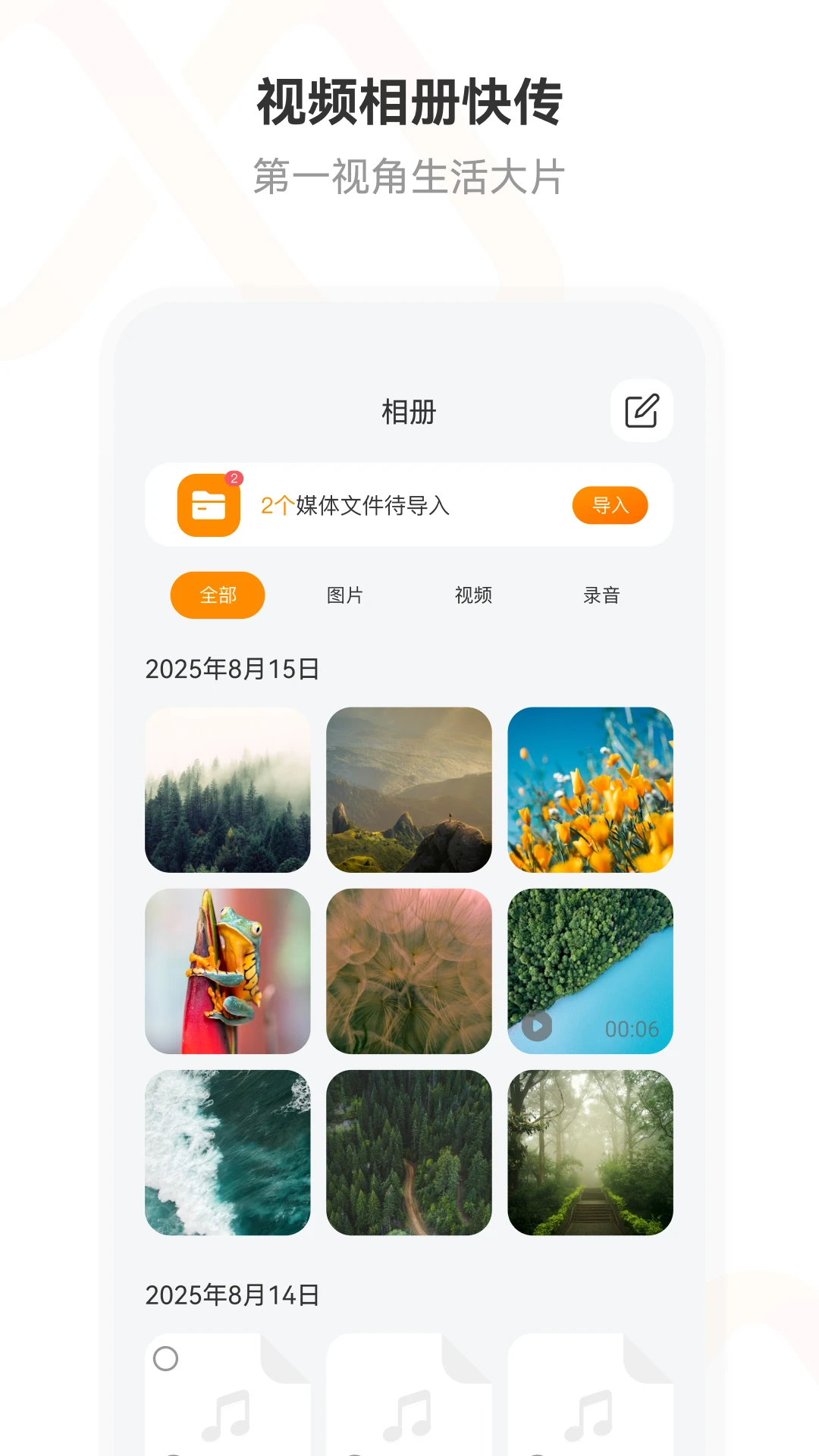 wheat pro-С������v2.0.18-c ��׿��