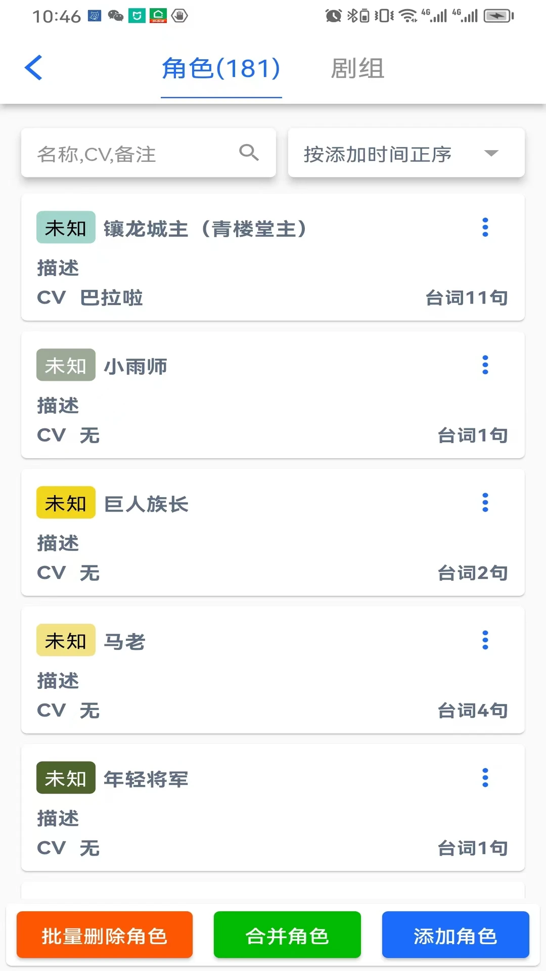 ������-�ֻ����鹤��v2.1.2 �ȶ���
