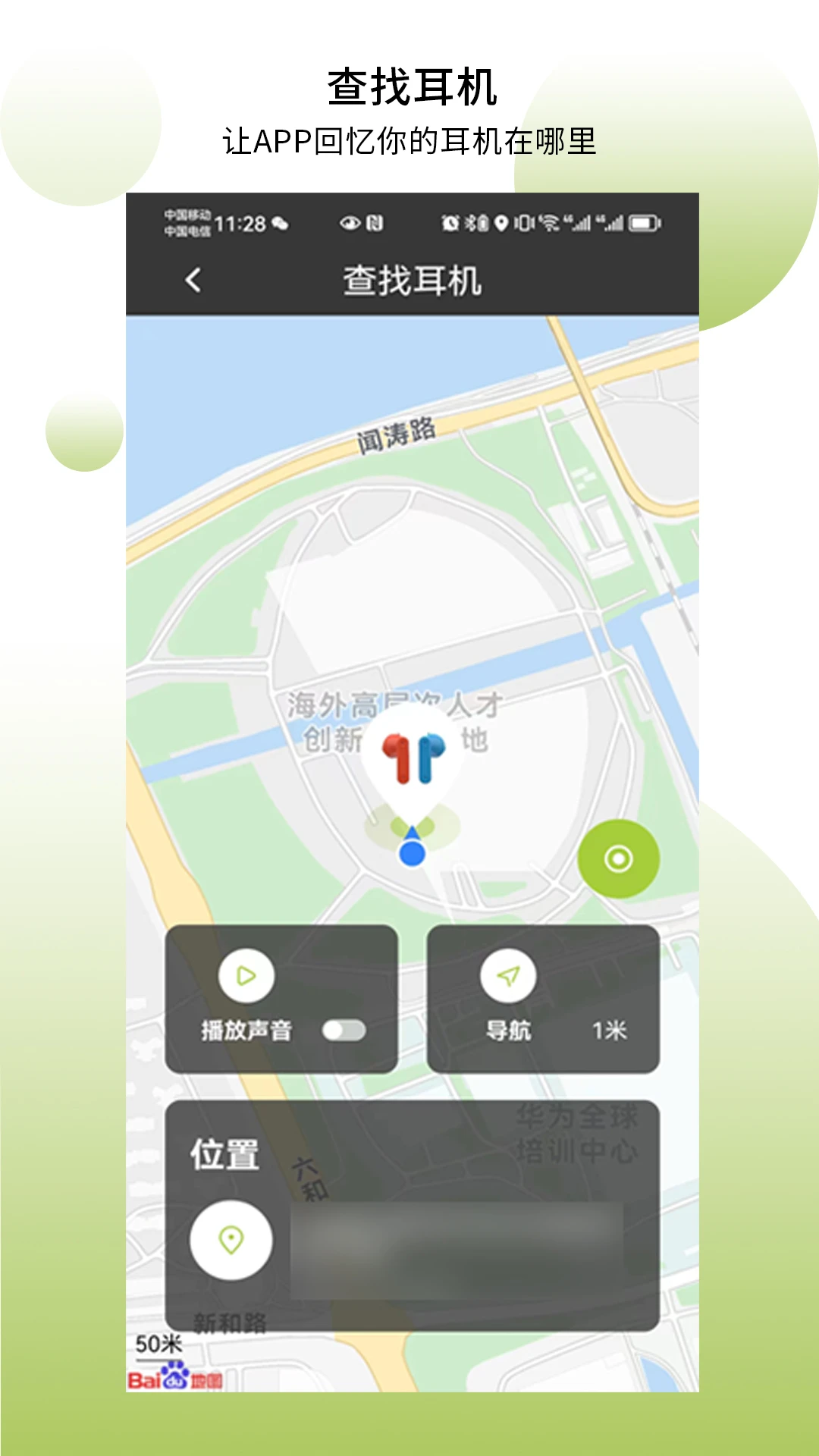 �����-��������v1.2.124 �ȶ���