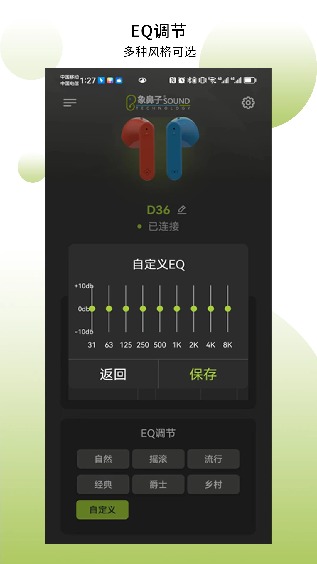 �����-��������v1.2.124 �ȶ���