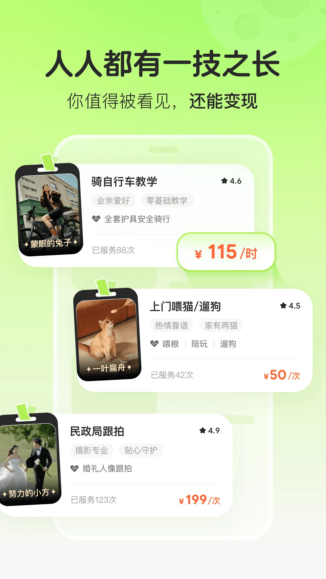 �����㶹-ϵͳ�Ż���������v1.0.10 ����ʡ���