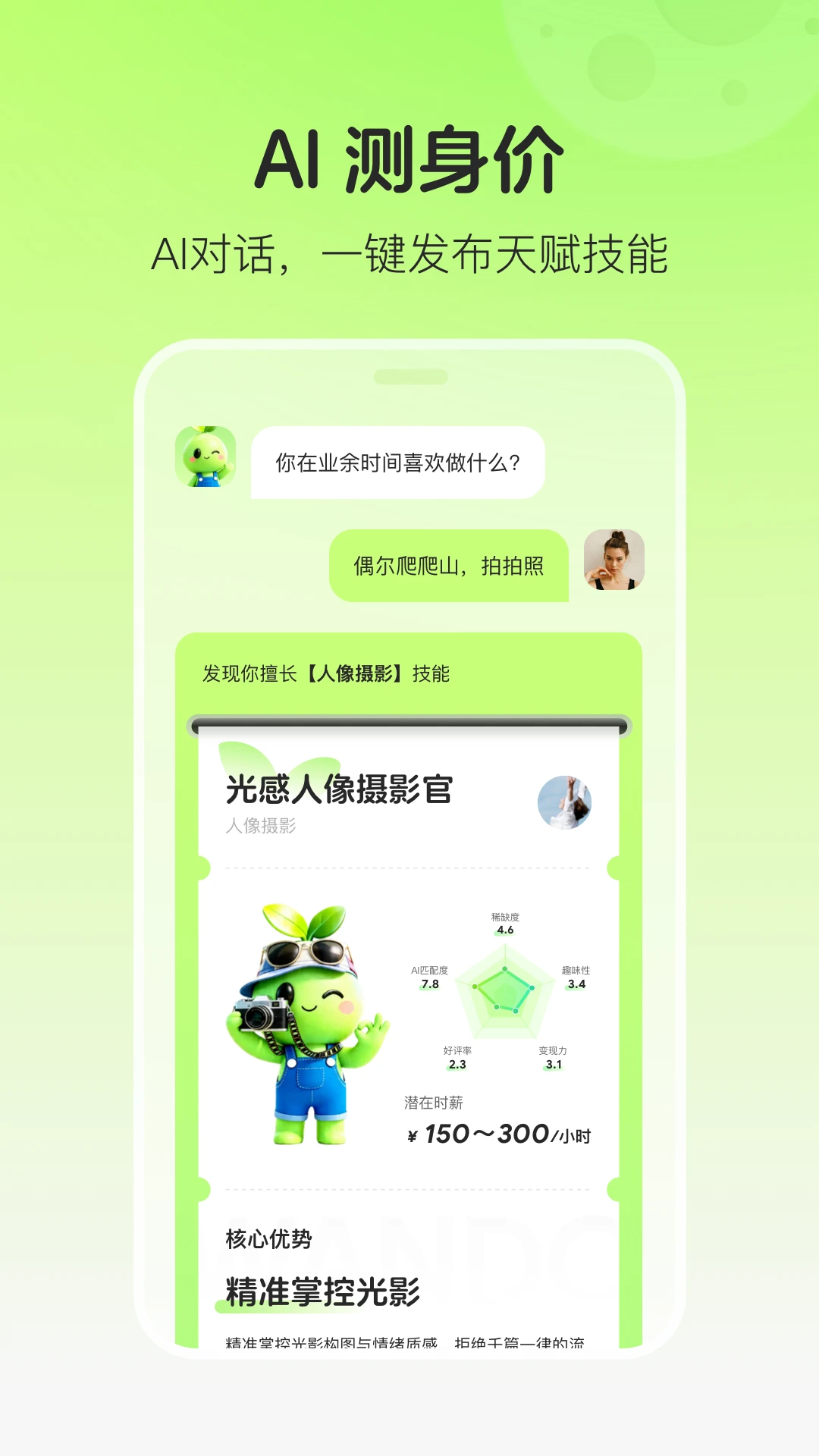�����㶹-ϵͳ�Ż���������v1.0.10 ����ʡ���