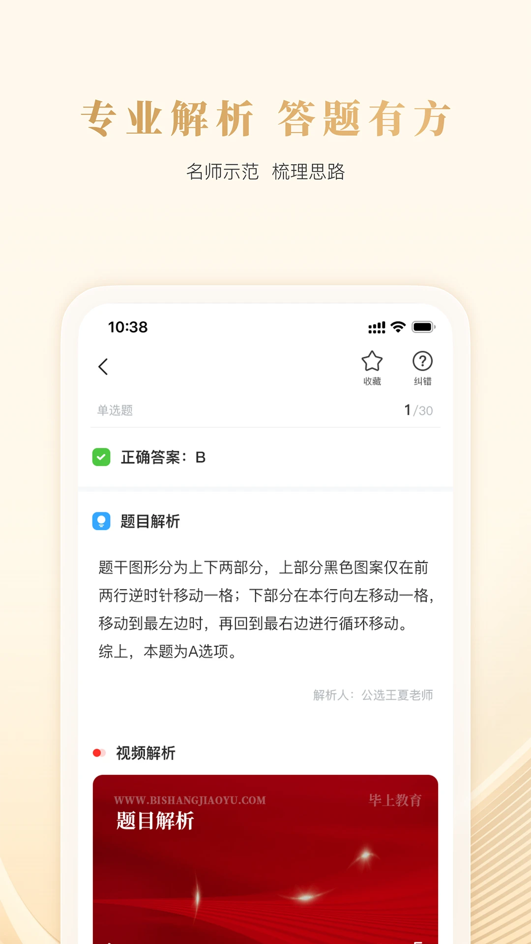 ����-��������ˢ��v4.3.4 ��׿��