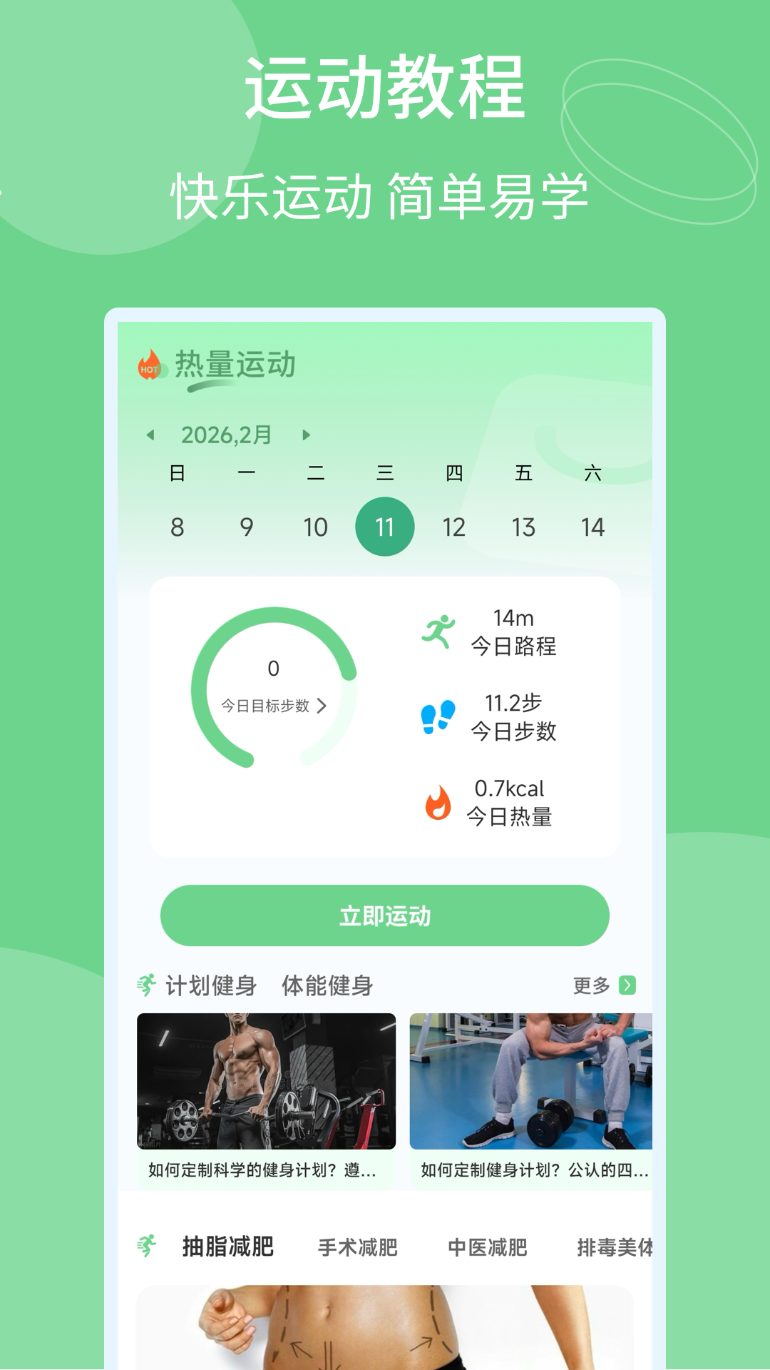 Orea���ذ�׿��v1.0.6 ���°�