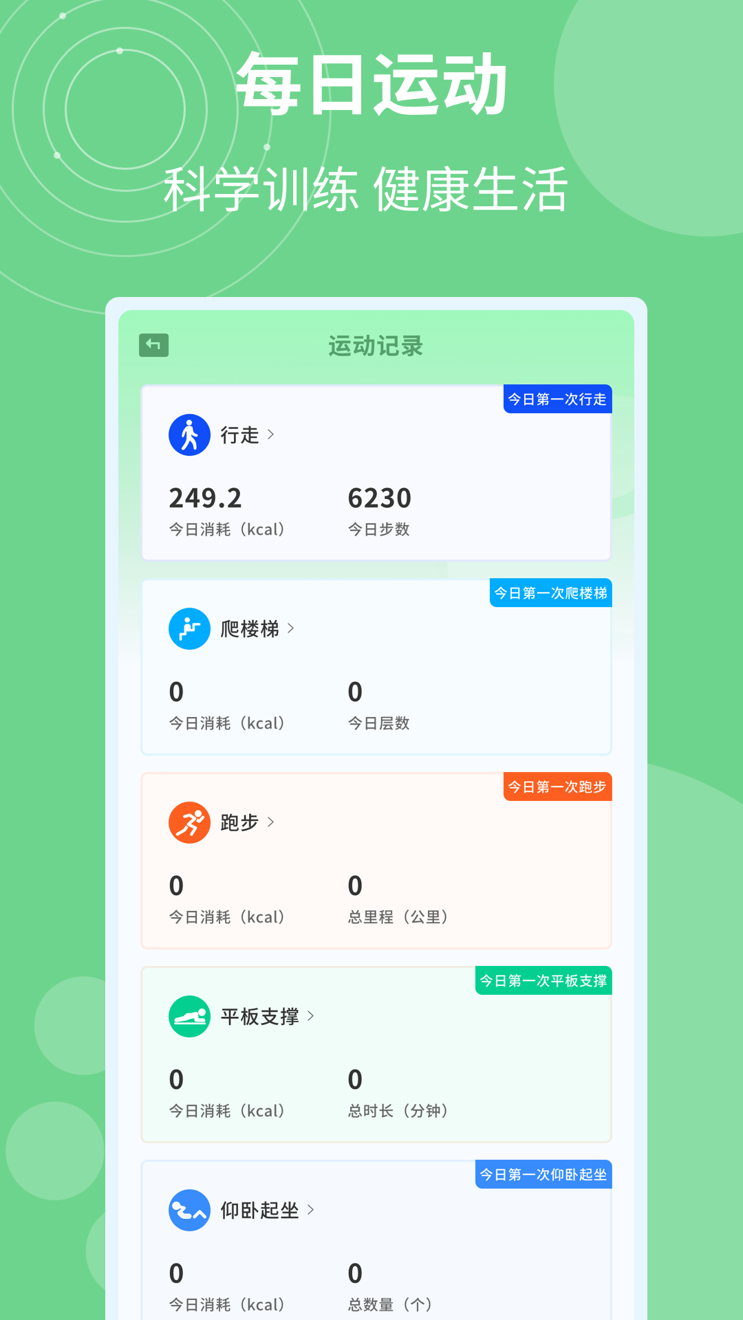 Orea���ذ�׿��v1.0.6 ���°�