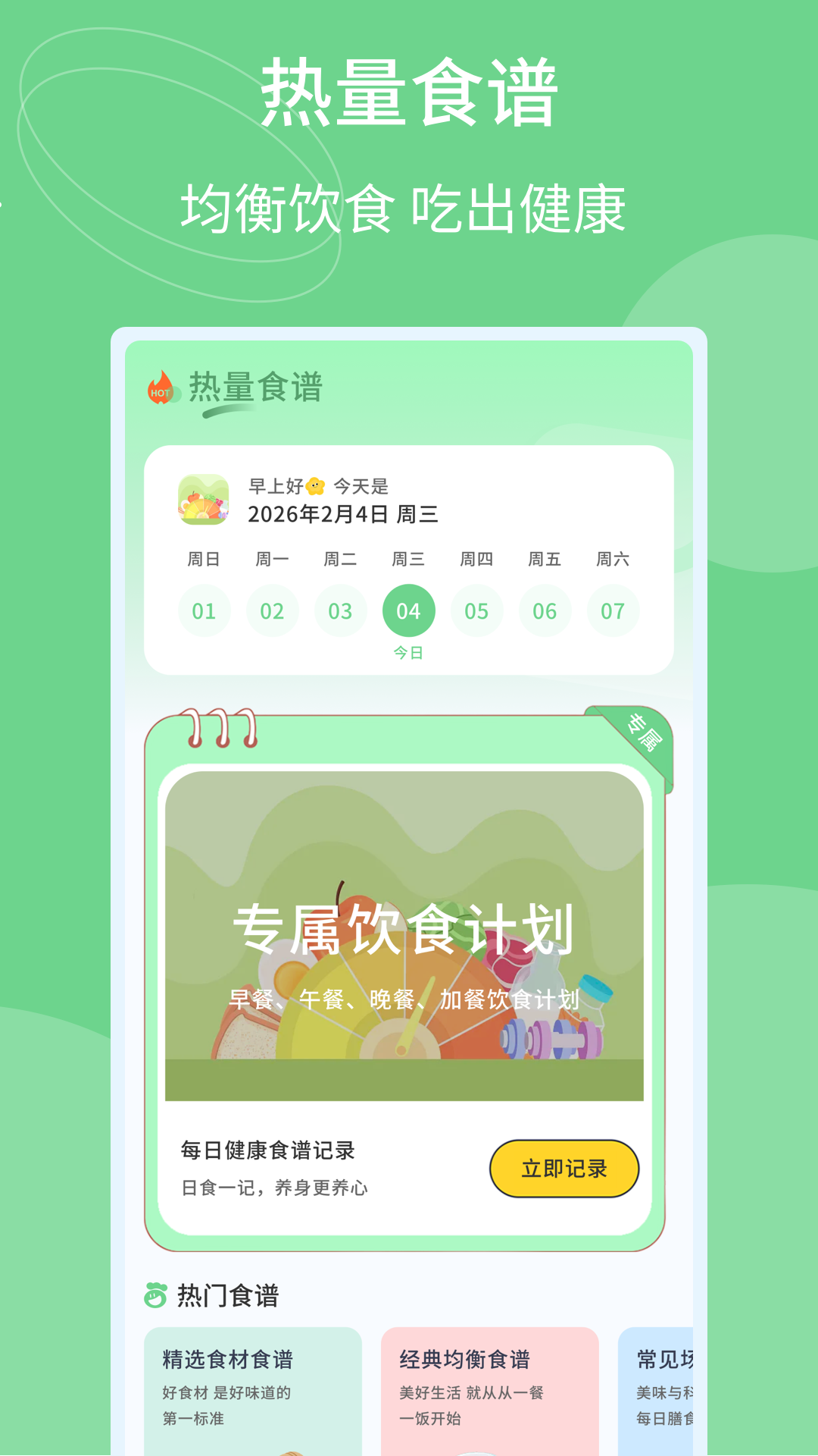 Orea���ذ�׿��v1.0.6 ���°�
