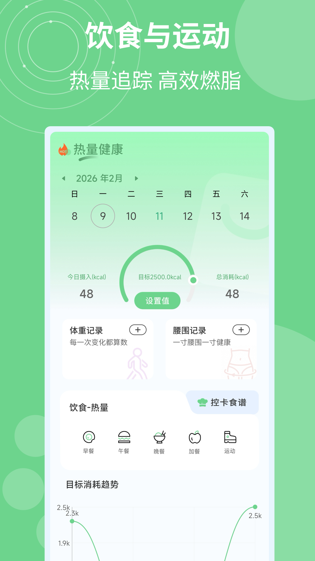Orea���ذ�׿��v1.0.6 ���°�