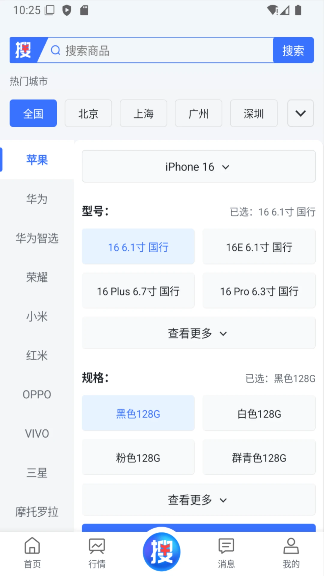 �ѻ���-�ֻ���Դ��������v1.6.3 ��׿��
