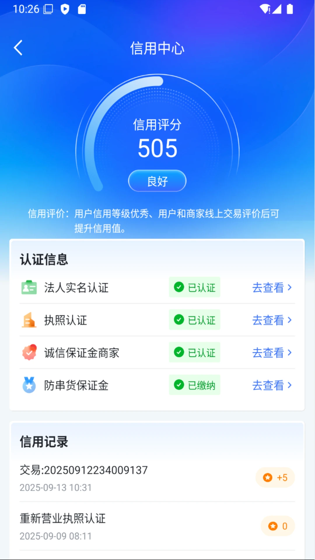 �ѻ���-�ֻ���Դ��������v1.6.3 ��׿��