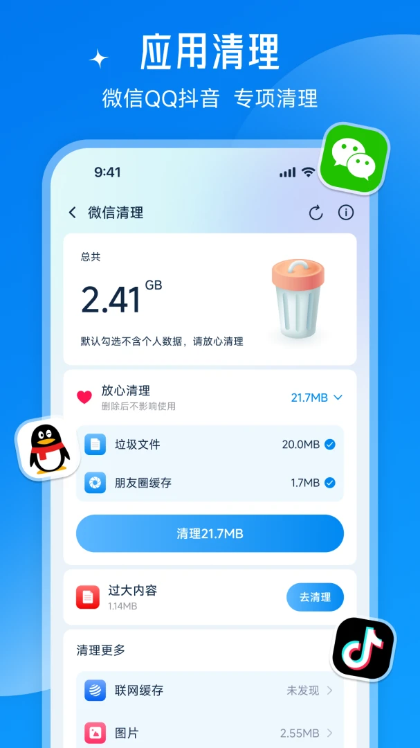 ��������-�ֻ�������������v1.08.24 ����������