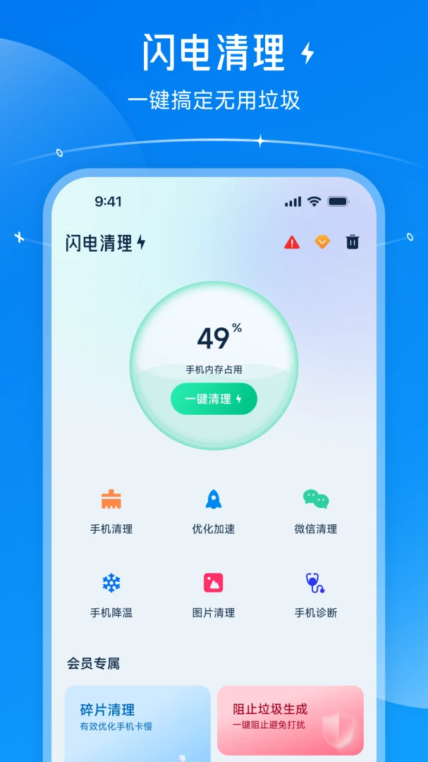 ��������-�ֻ�������������v1.08.24 ����������