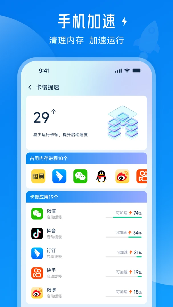 ��������-�ֻ�������������v1.08.24 ����������