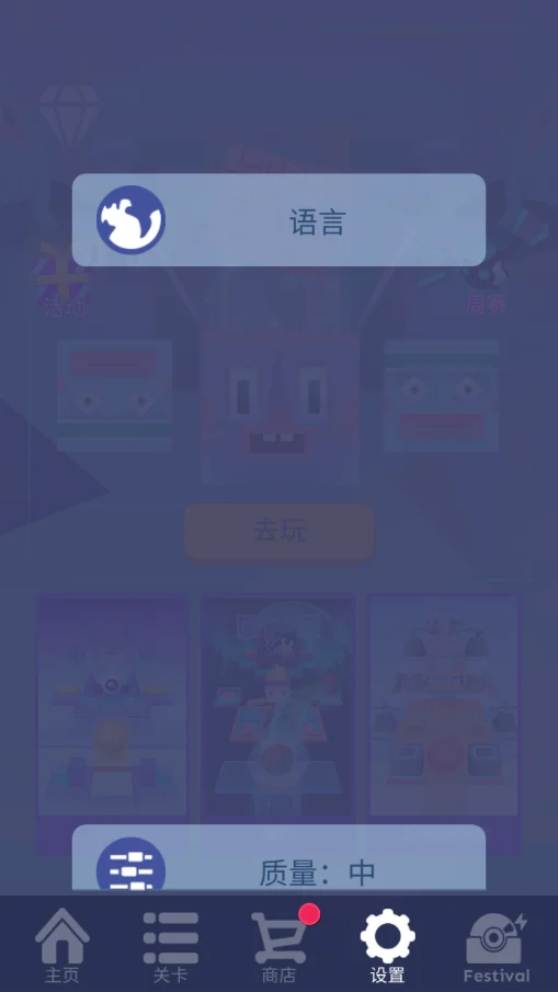 ���������RollingGylfish���ư�v1.0.0 ���°�
