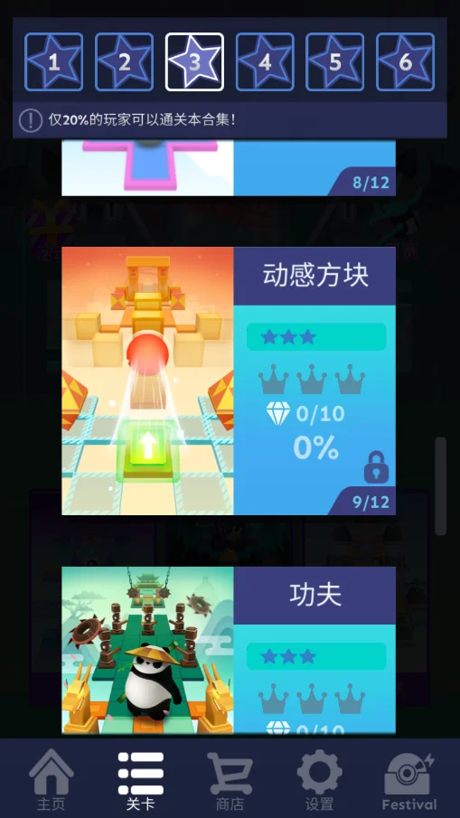 ���������RollingGylfish���ư�v1.0.0 ���°�